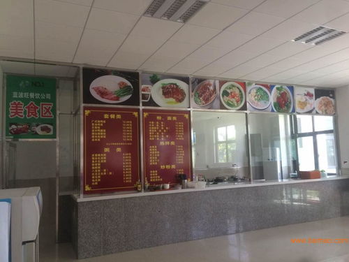 食堂托管找蓝波旺餐饮管理 食堂托管电话,食堂托管找蓝波旺餐饮管理 食堂托管电话生产厂家,食堂托管找蓝波旺餐饮管理 食堂托管电话价格