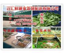 长安食堂承包产品库