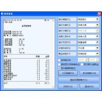 【湖北餐饮收银系统-电脑版美食专家餐饮管理软件|支持点菜宝、厨房打印机、外卖、在线支付图片】湖北餐饮收银系统-电脑版美食专家餐饮管理软件|支持点菜宝、厨房打印机、外卖、在线支付 - 武汉市东湖新技术开发区亿伟恒通电子产品经营部