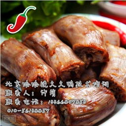 最小投资最多回报武汉久久鸭 武汉久久鸭制作方法